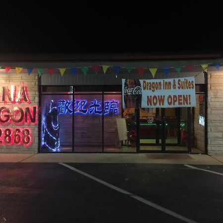 Dragon Inn & Suites Fayette 外观 照片