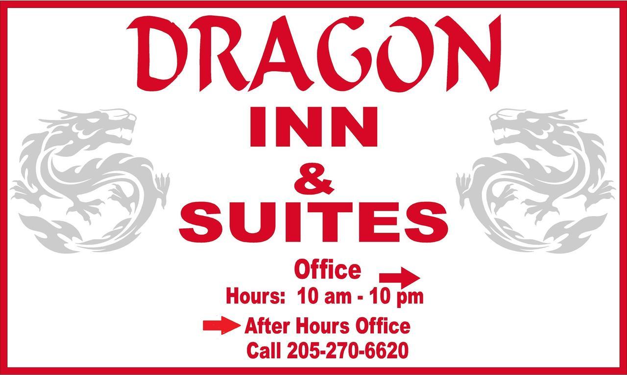 Dragon Inn & Suites Fayette 外观 照片